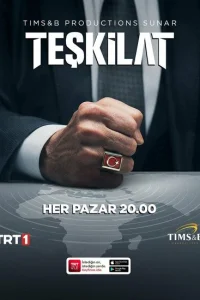 Контора турецкий сериал